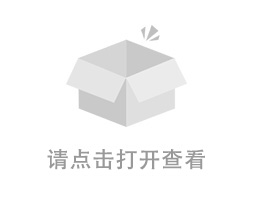 学习重温《违反八项规定清单80条》PPT